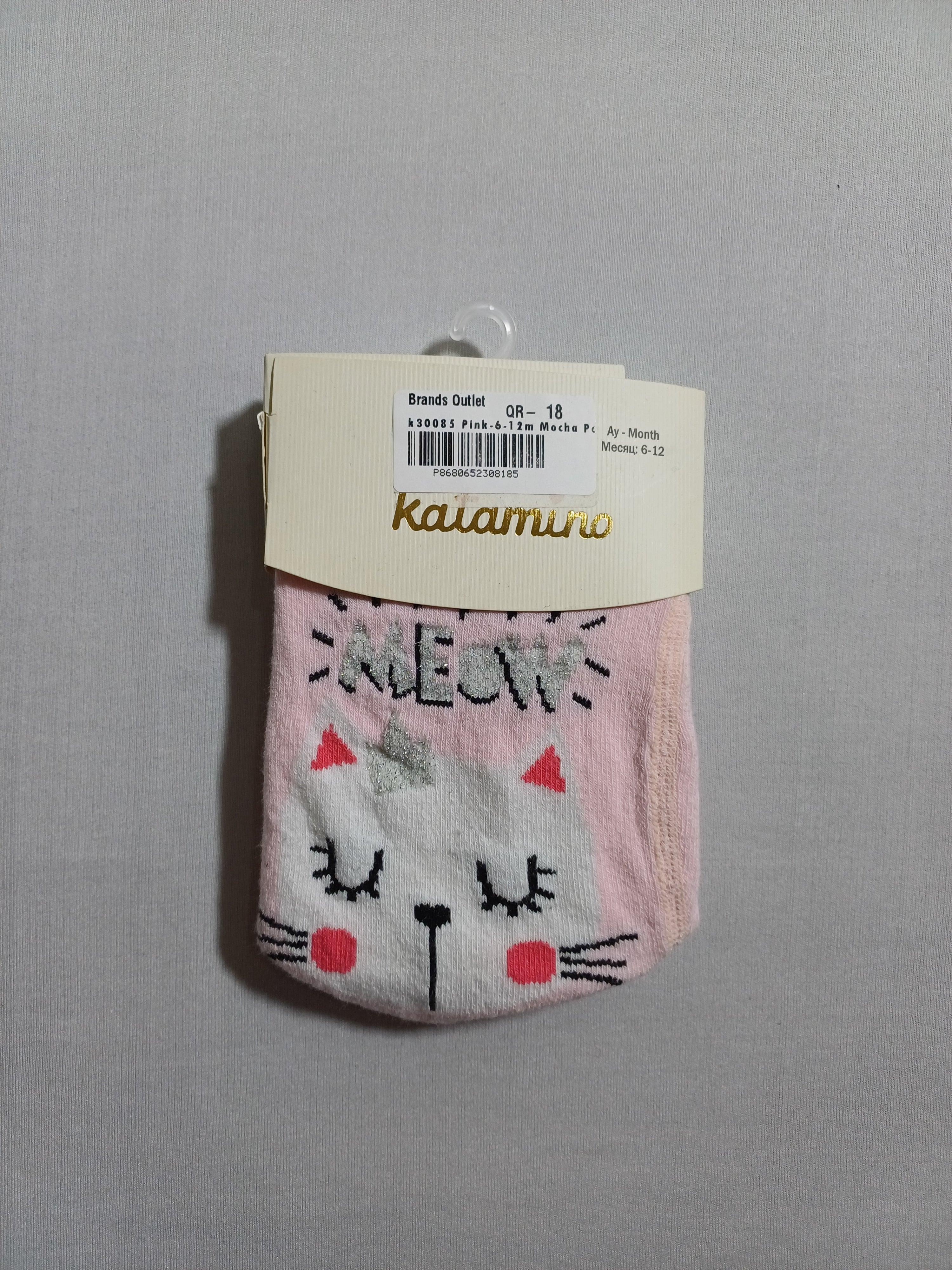 k30085 Pink Mocha Popo baby  girl Pantyhose