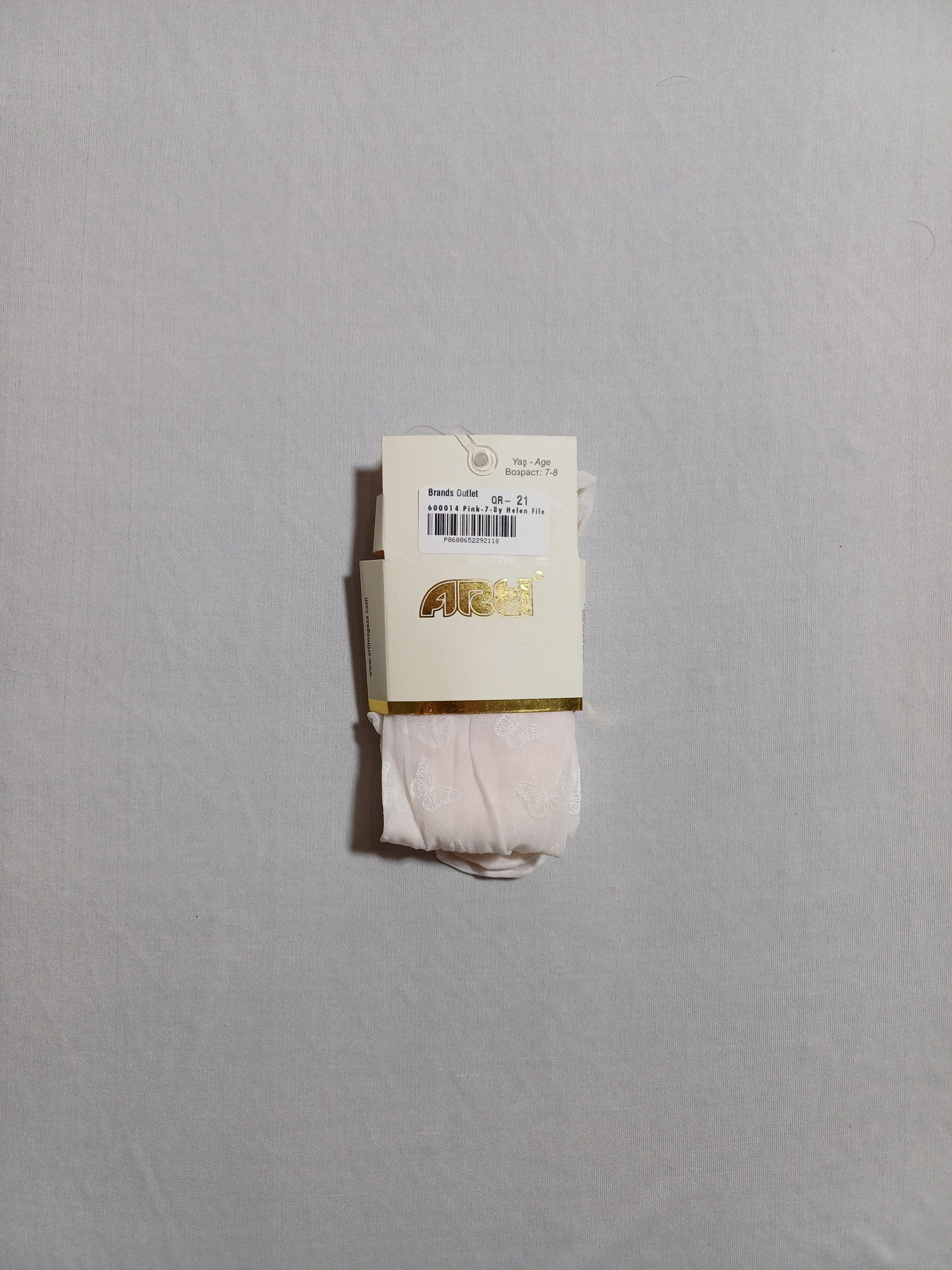 600014 Pink Helen File Bask? ?nce Pantyhose