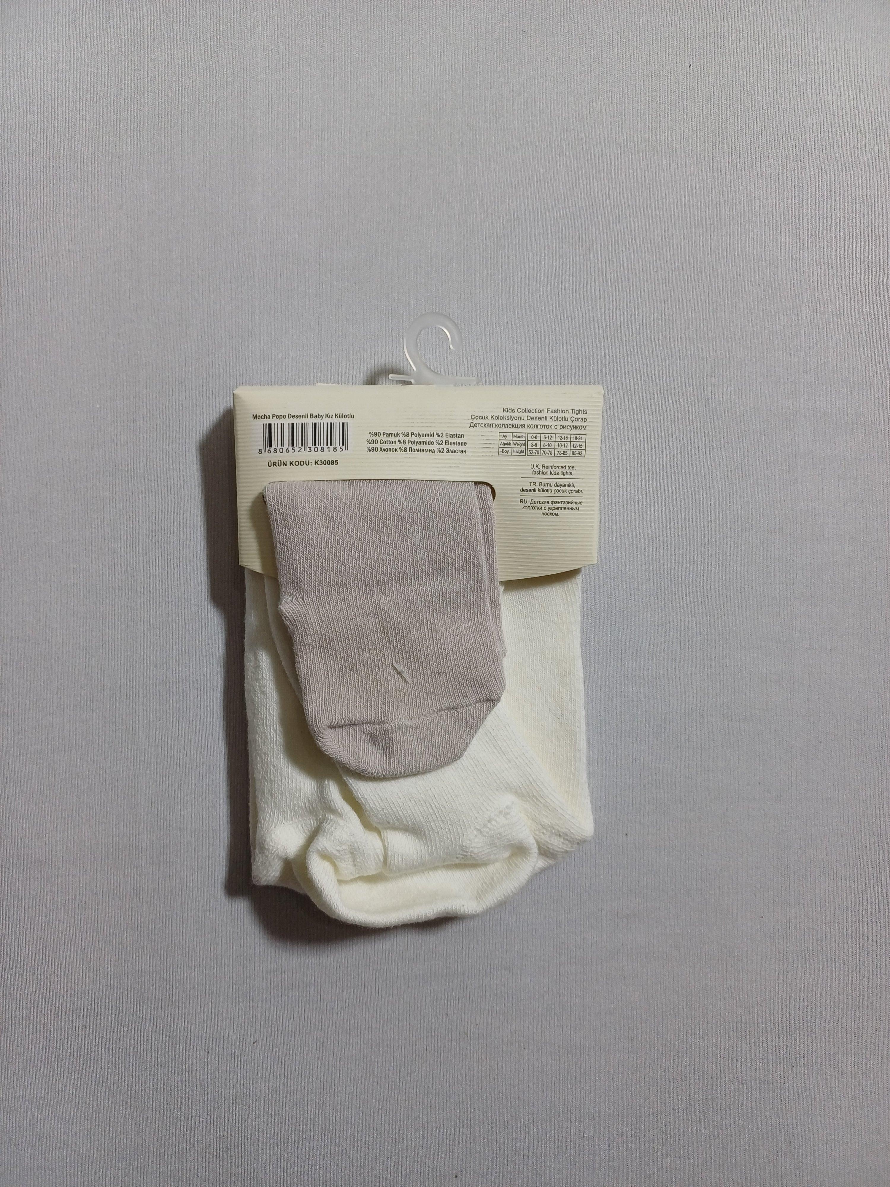 k30085 White Mocha Popo baby  girl Pantyhose