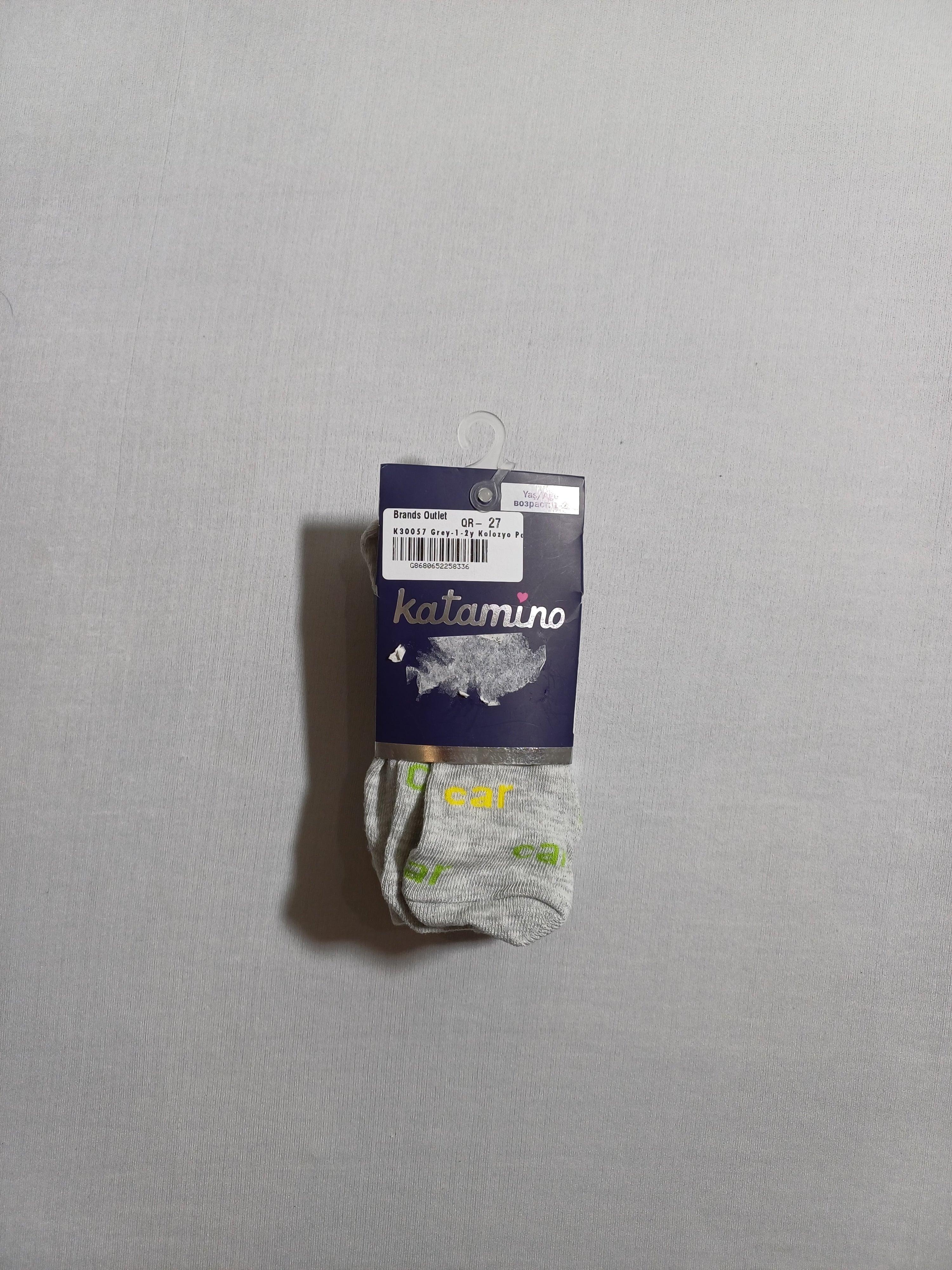 جوارب كولوزيو رمادية K30057