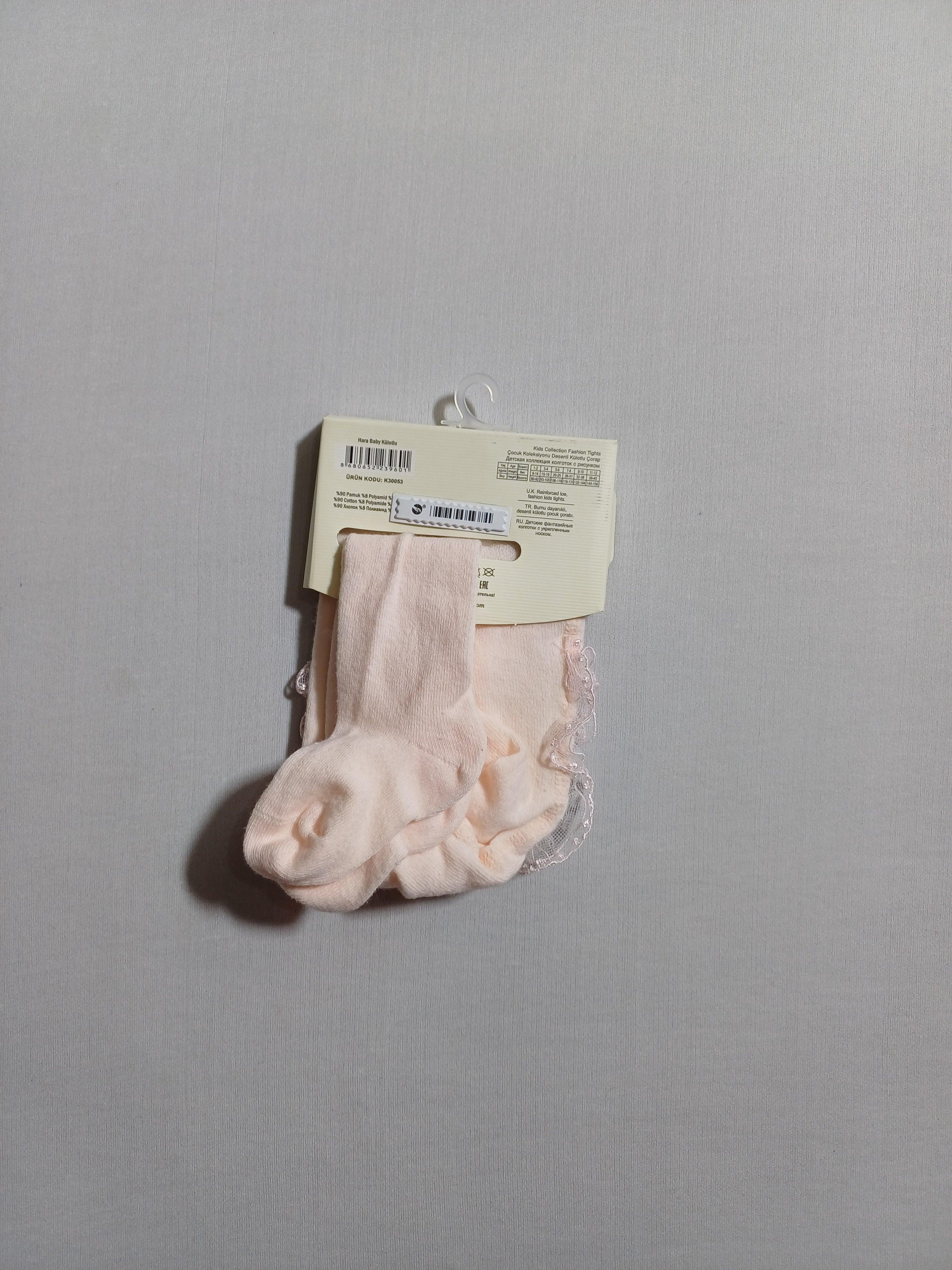 k30053 جوارب هارا الوردية