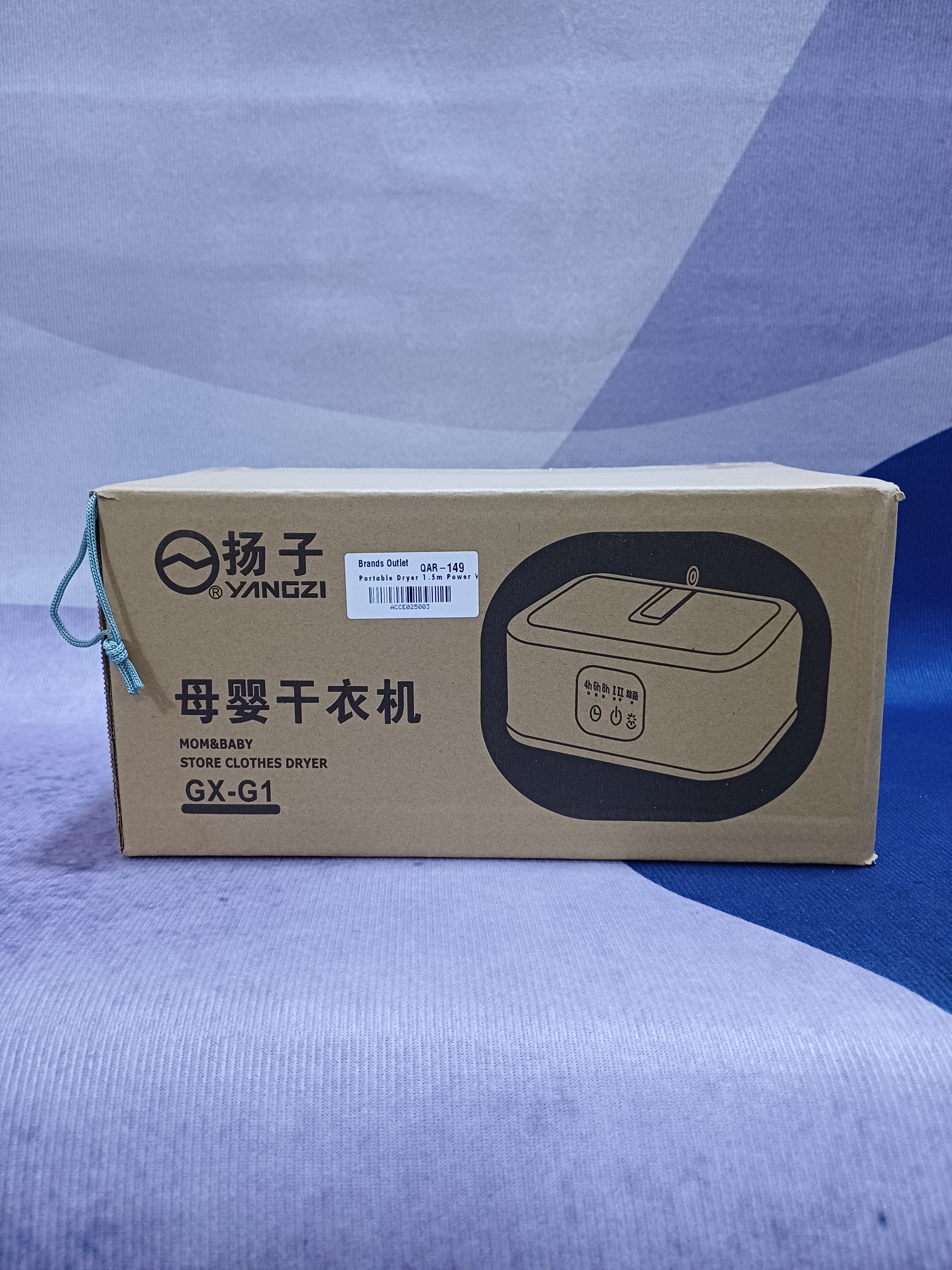 Portable Dryer 1.5m Power Wire