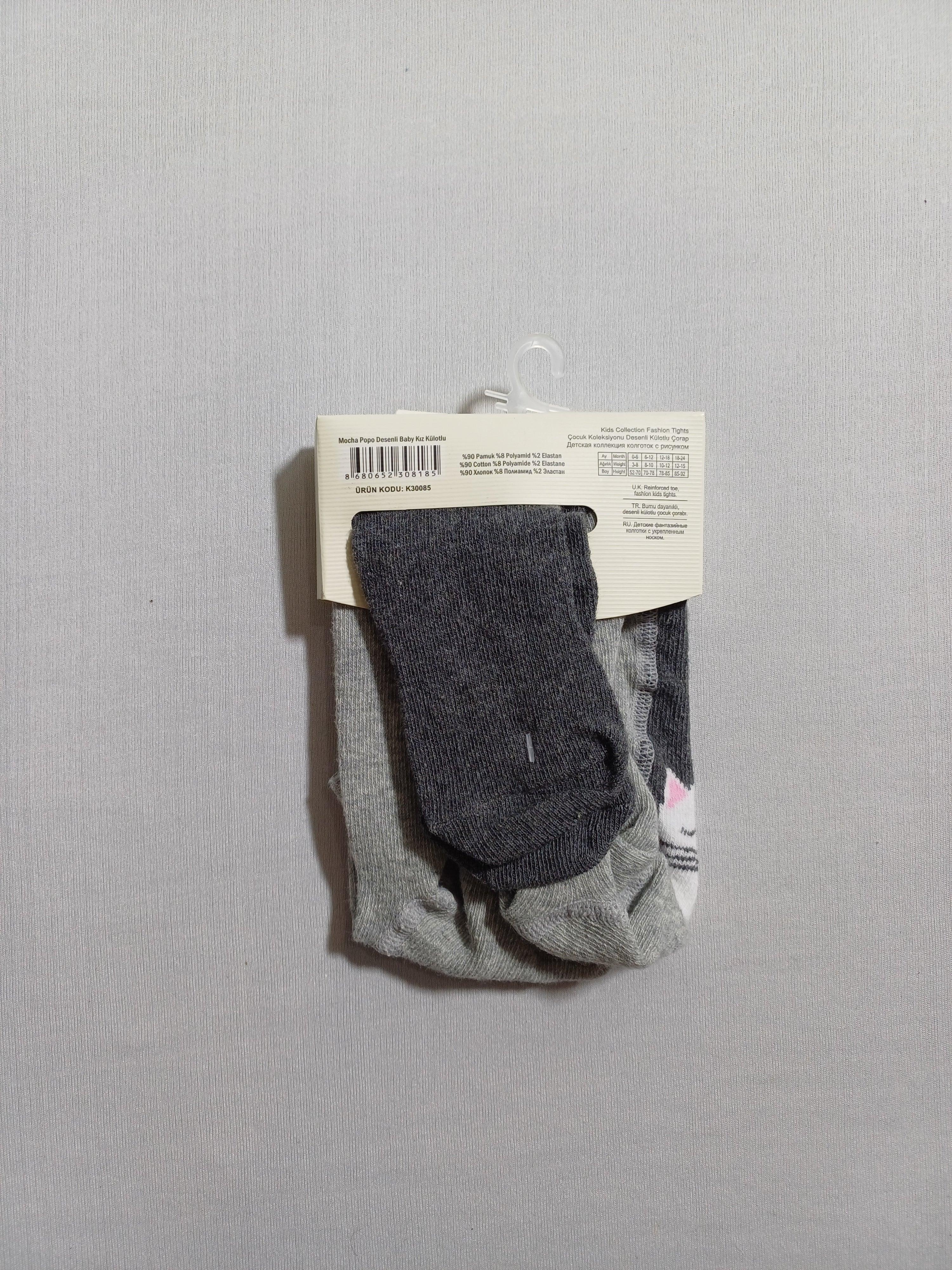 k30085 Grey Mocha Popo baby  girl Pantyhose