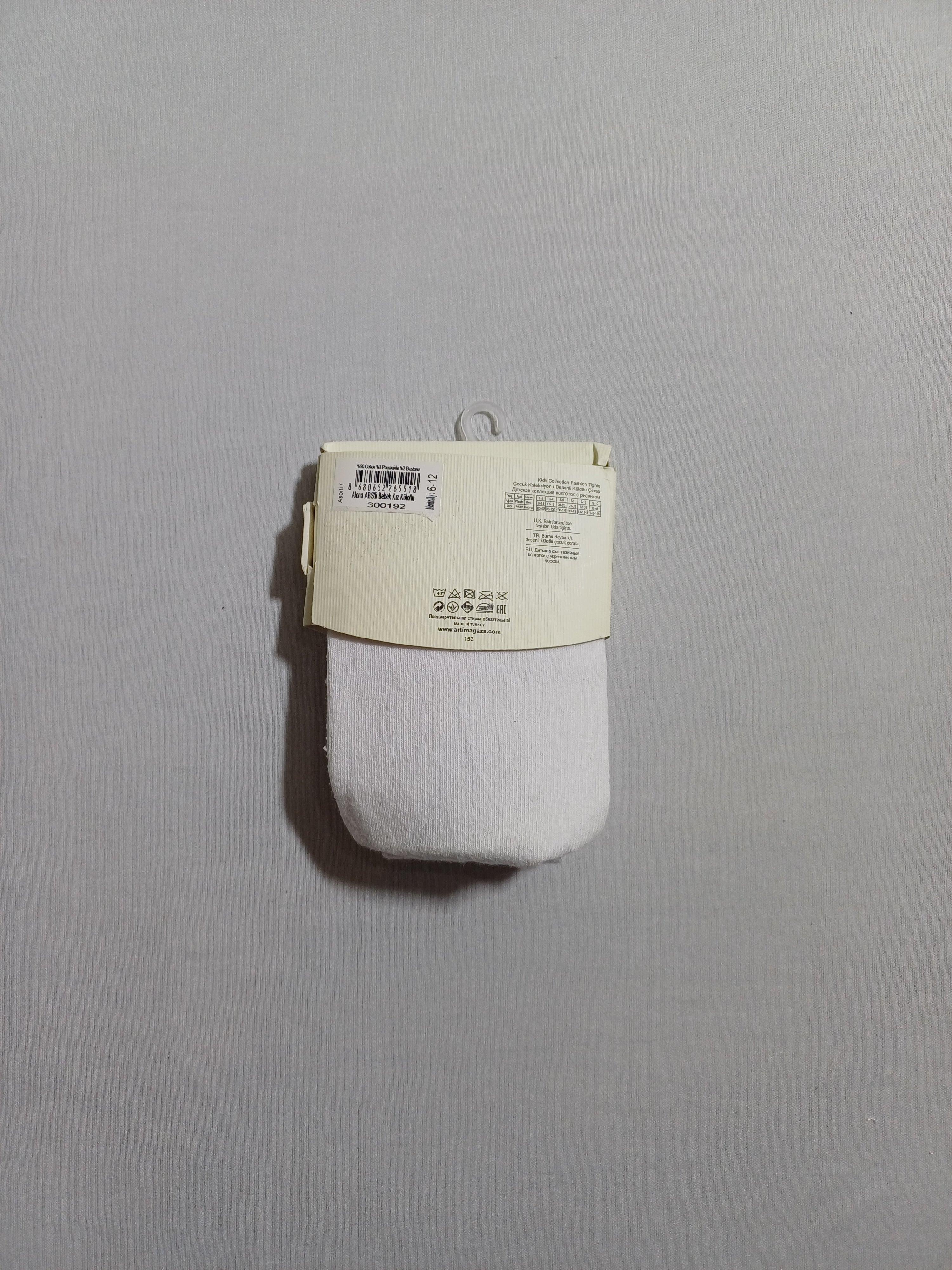 300192 جوارب طويلة بيضاء من ألونا ABS للبنات الصغار