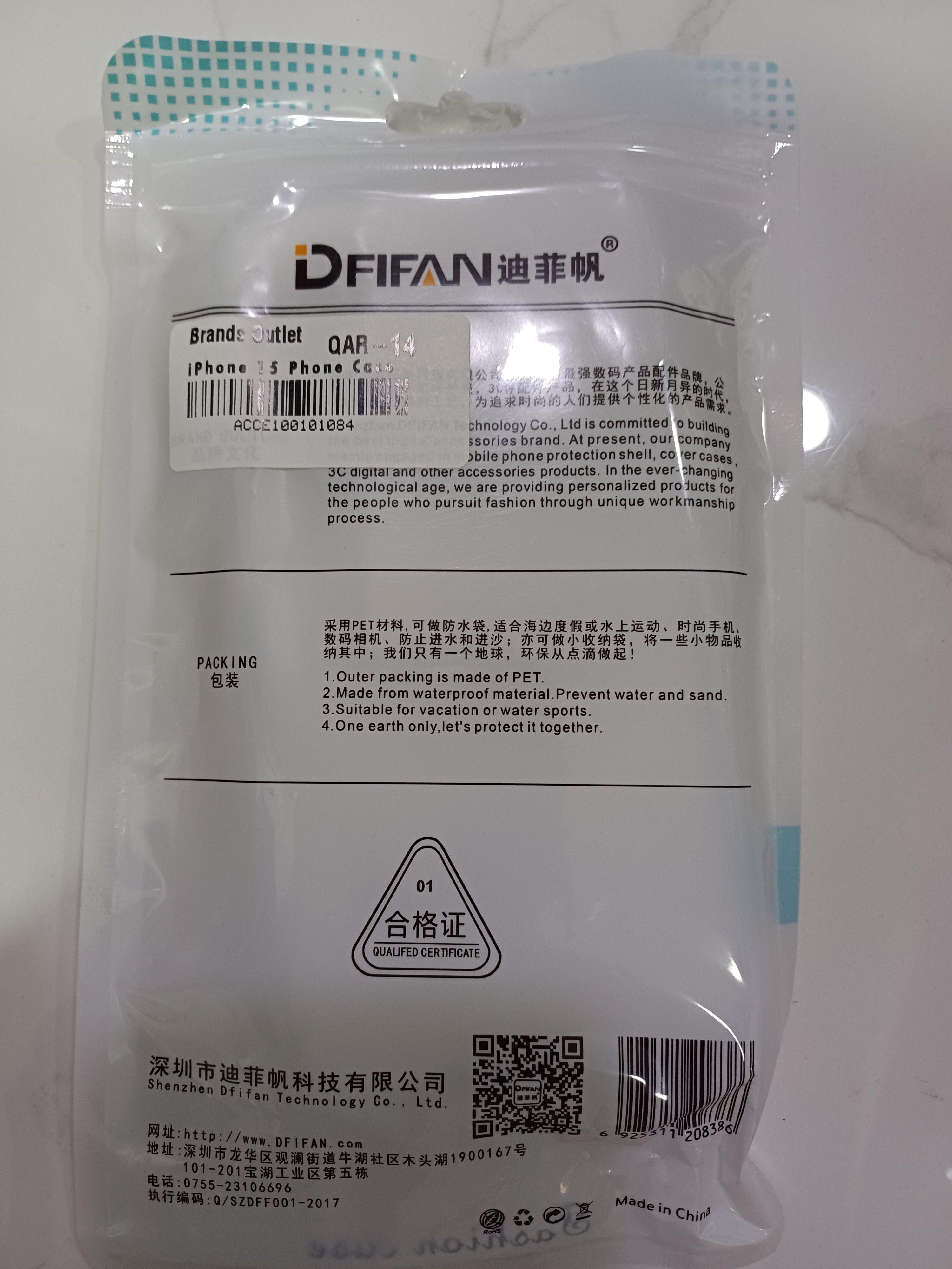 حافظة هاتف آيفون 15