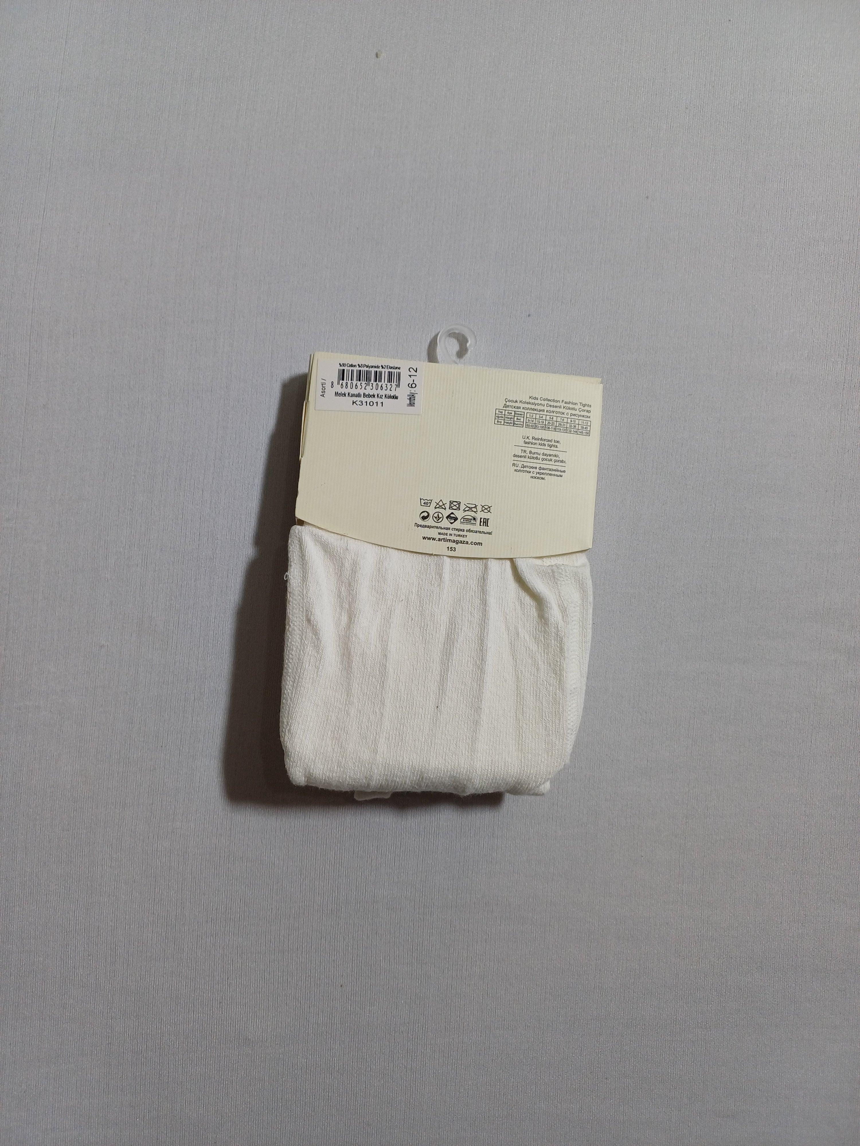 k31011 أوف وايت ملك كاناتل؟ طفلة جوارب طويلة