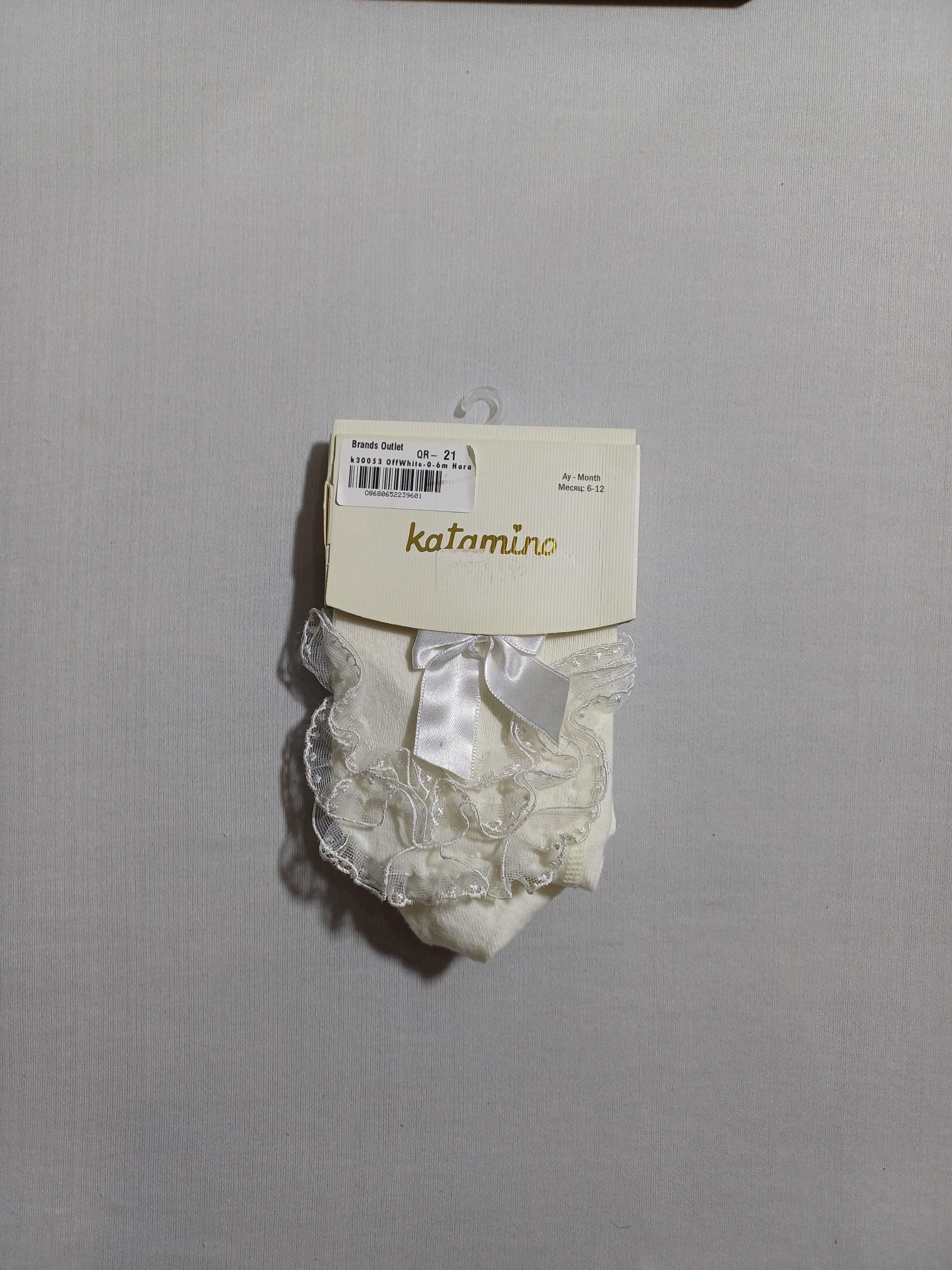 k30053 أوف وايت هارا جوارب طويلة