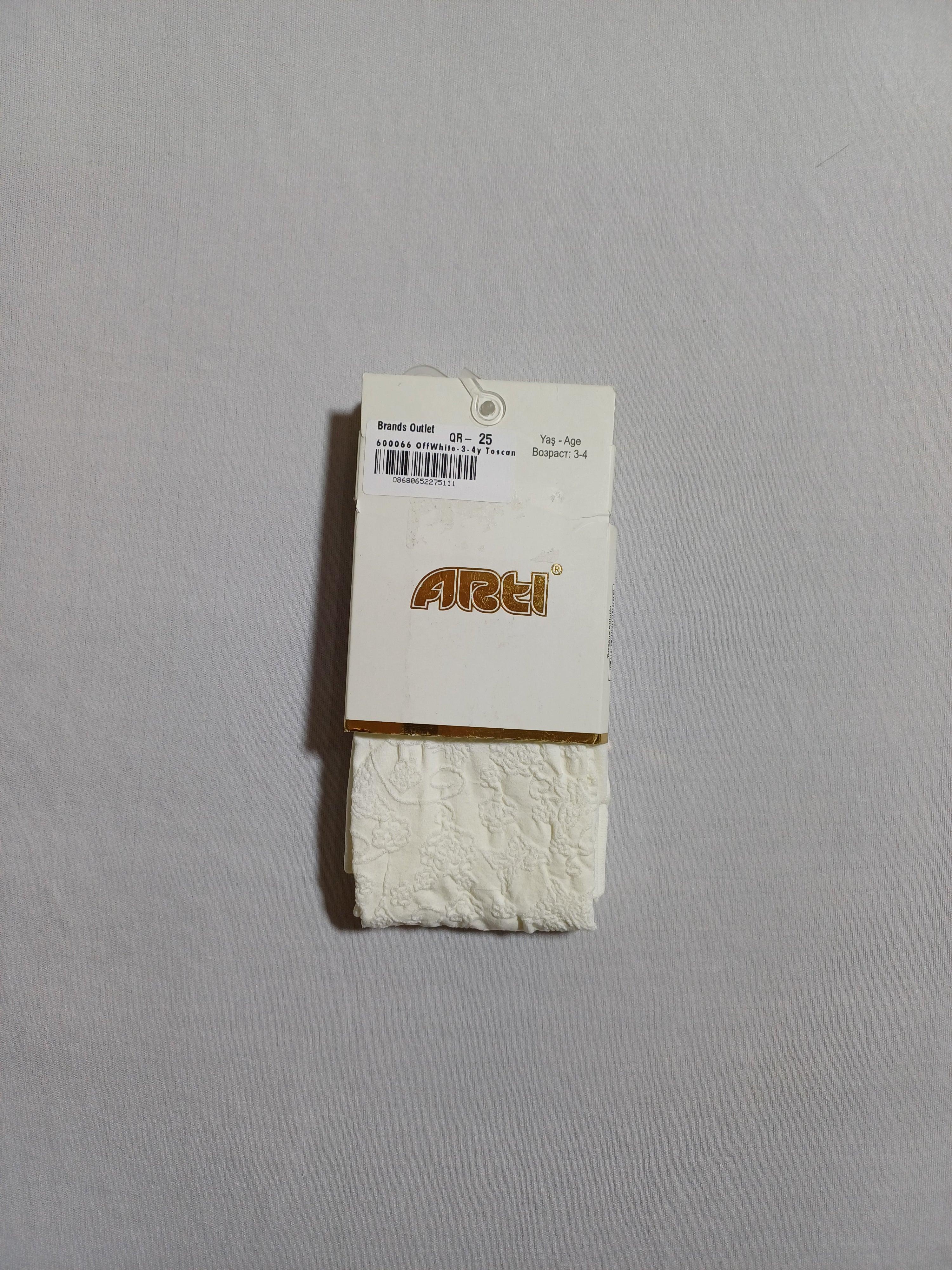 600066 جوارب طويلة أوف وايت توسكانا