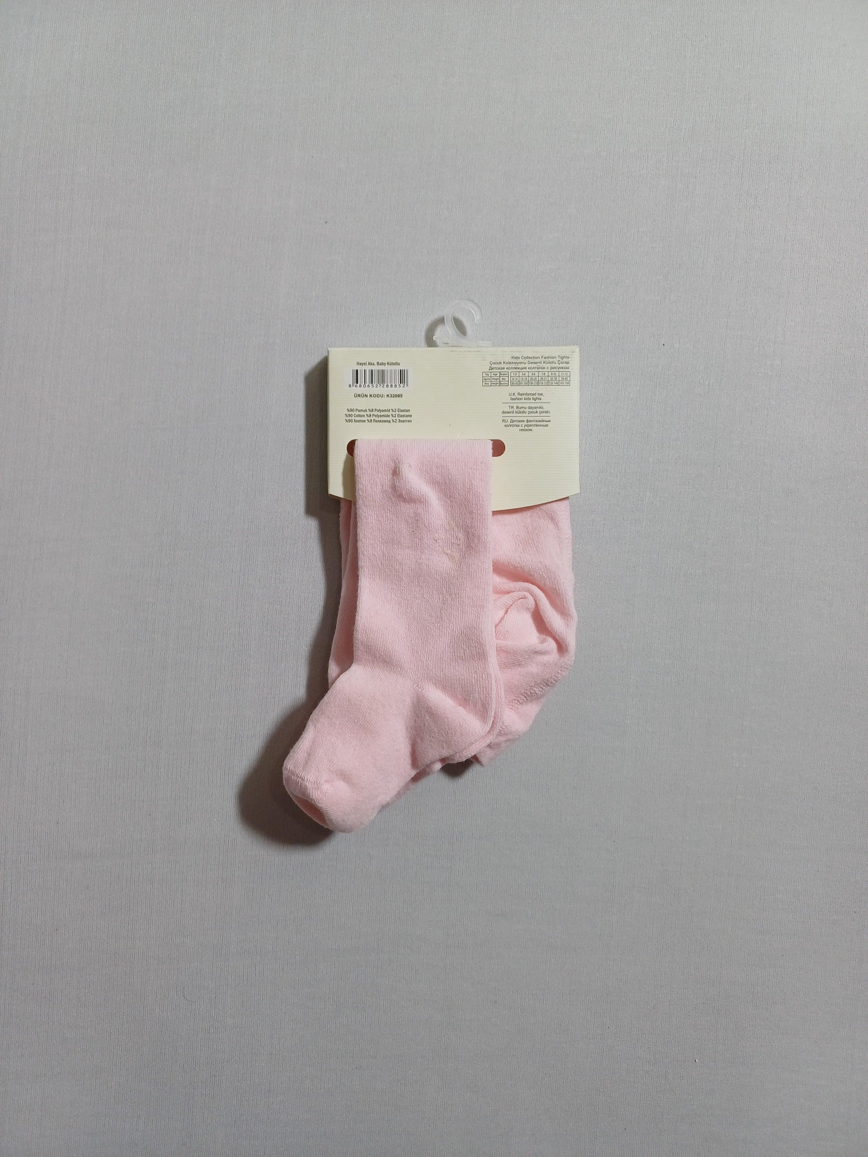 k32085 جوارب طويلة للأطفال من Hayel Aks. باللون الوردي