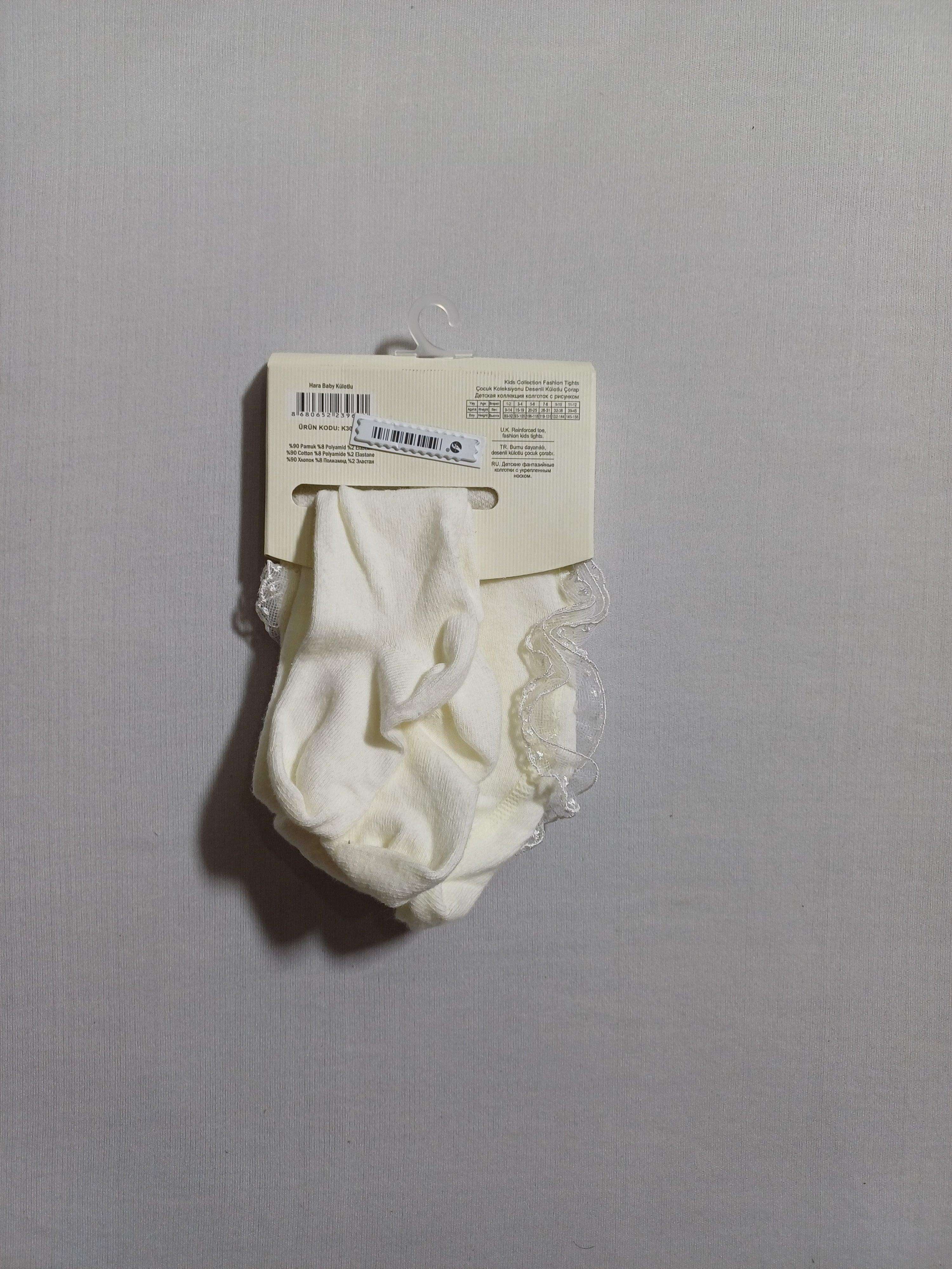 k30053 أوف وايت هارا جوارب طويلة